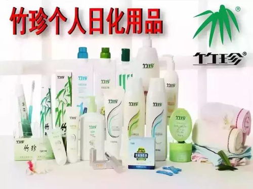 竹珍日用品 貧民價格，帝王品質(zhì)，0污染健康之選